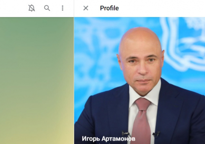 Игорь Артамонов завёл персональный Telegram-канал