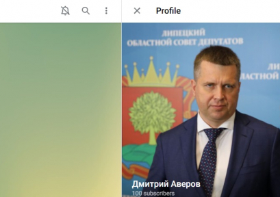 Спикер областного парламента тоже появился в Telegram
