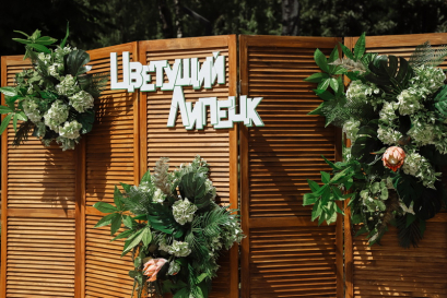 Фестиваль прошёл в парке «Быханов сад»