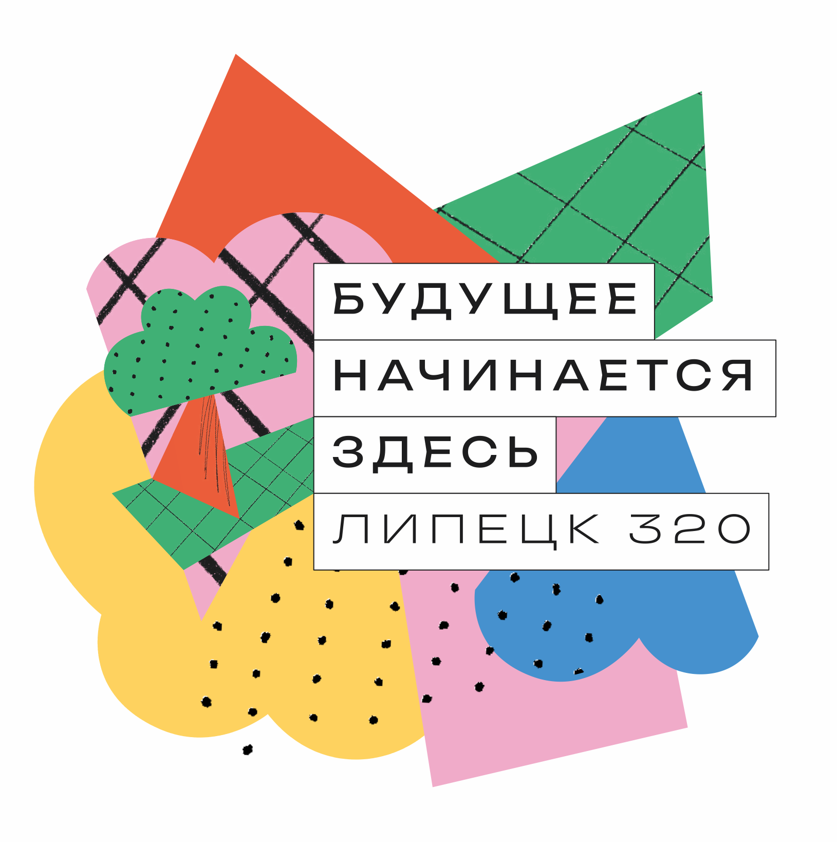 В Липецке пытаются найти ответ на вопрос, что делать с бездомными животными  на улицах города. — Интересное