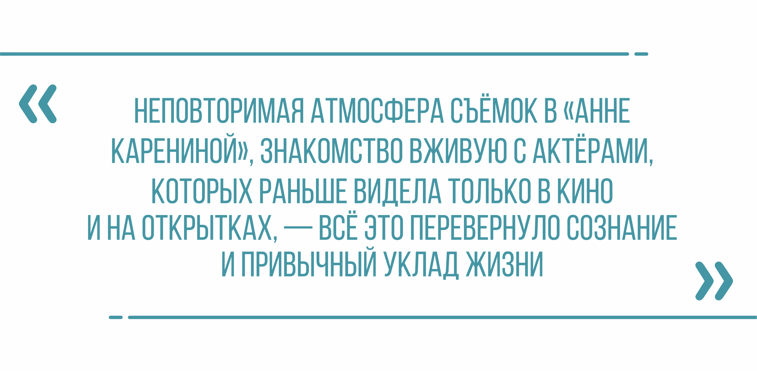 Руководитель липецкого детского театра «Импровиз» отпраздновала 79 день  рождения — Жители