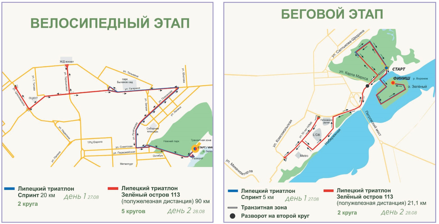 Веб камеры липецка на карте