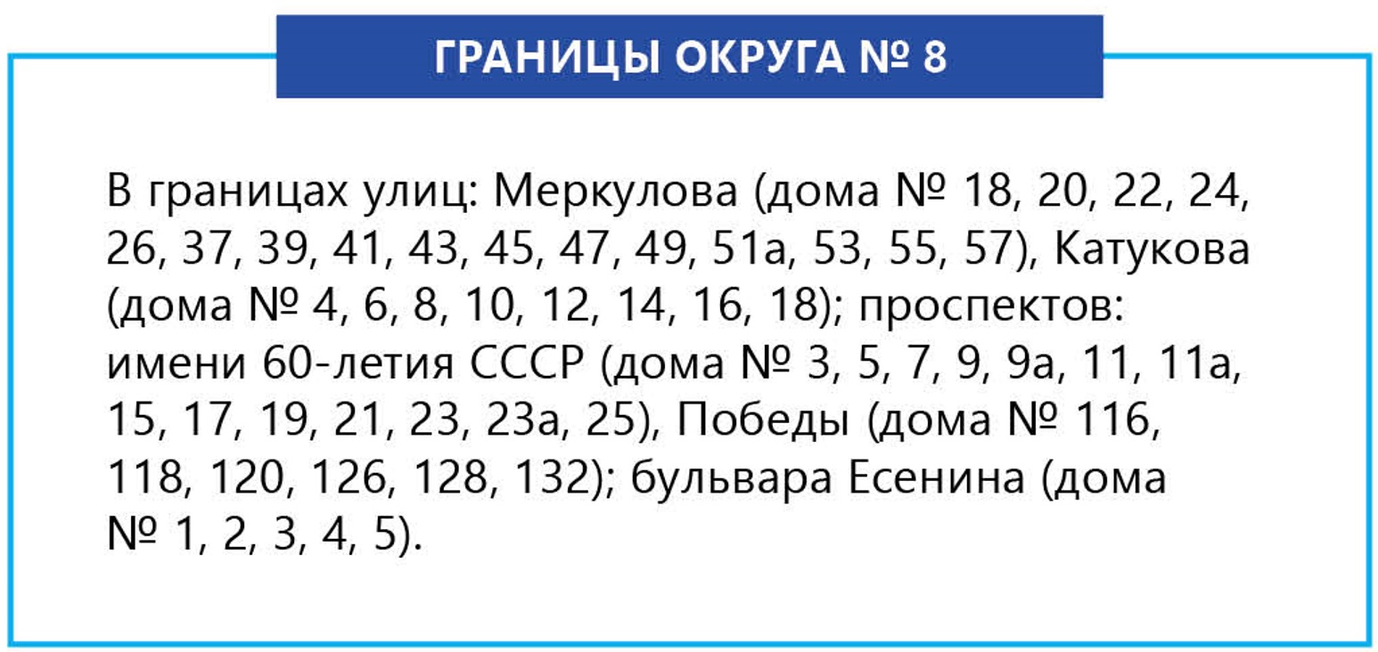 Благоустройство округа — самое главное, что хотят видеть жители Липецка -  Власть и бизнес