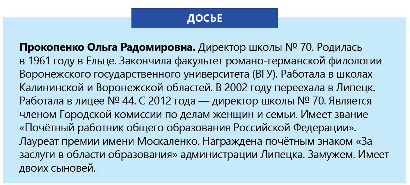 Благоустройство округа — самое главное, что хотят видеть жители Липецка -  Власть и бизнес