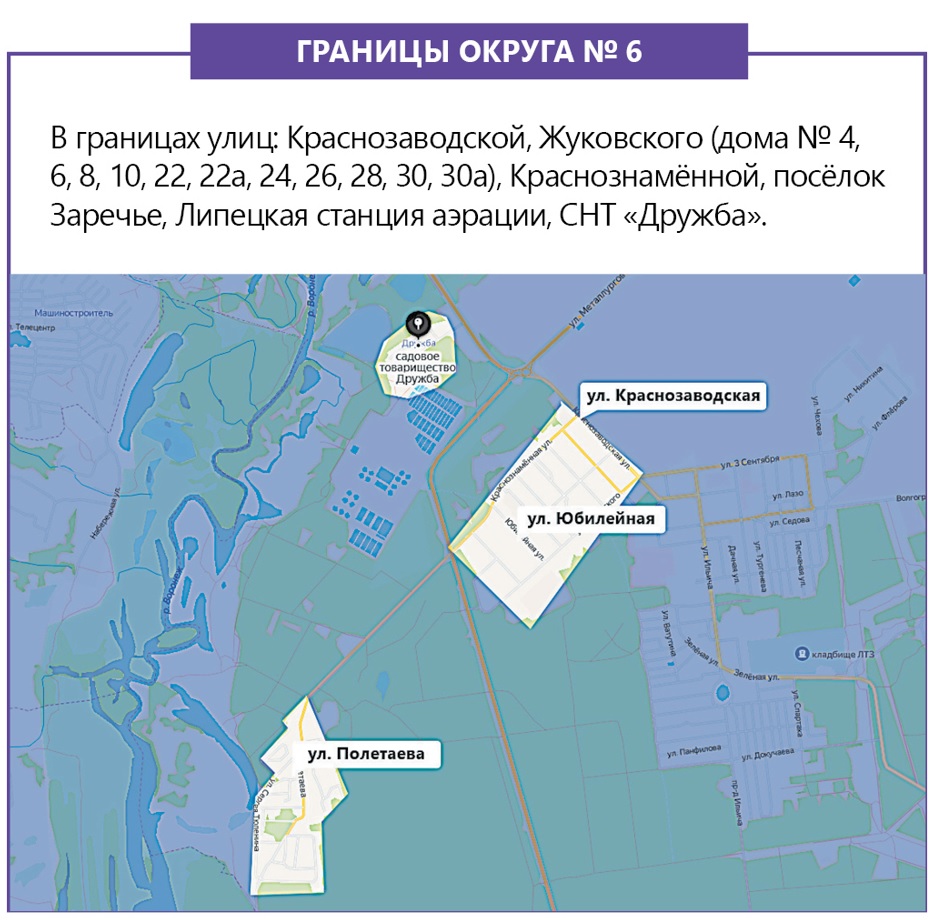 Интервью с липецким депутатом по избирательному округу № 6 Игорем Крутских  - Власть и бизнес