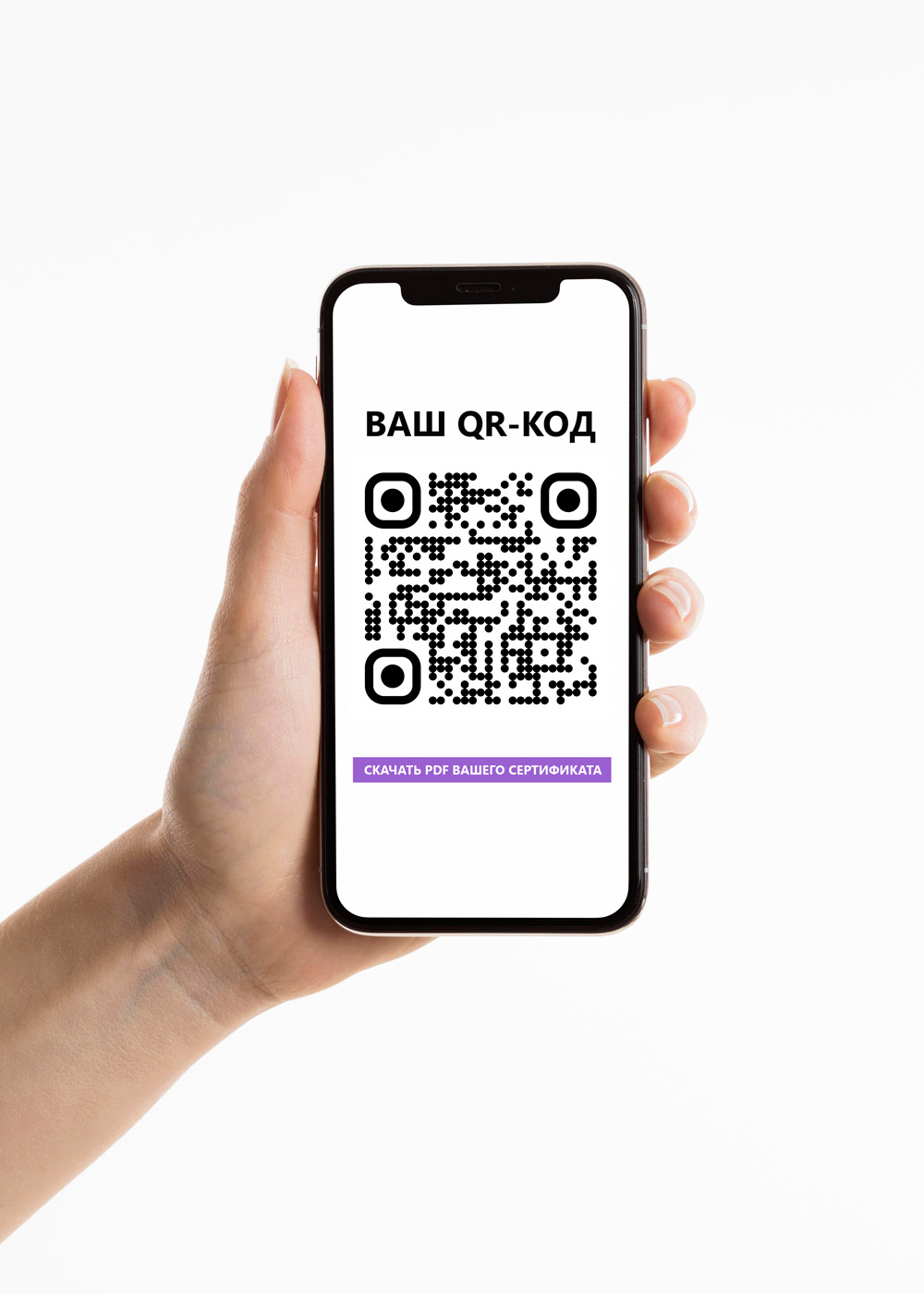 QR-код, картошка и другие национальные особенности — Интересное