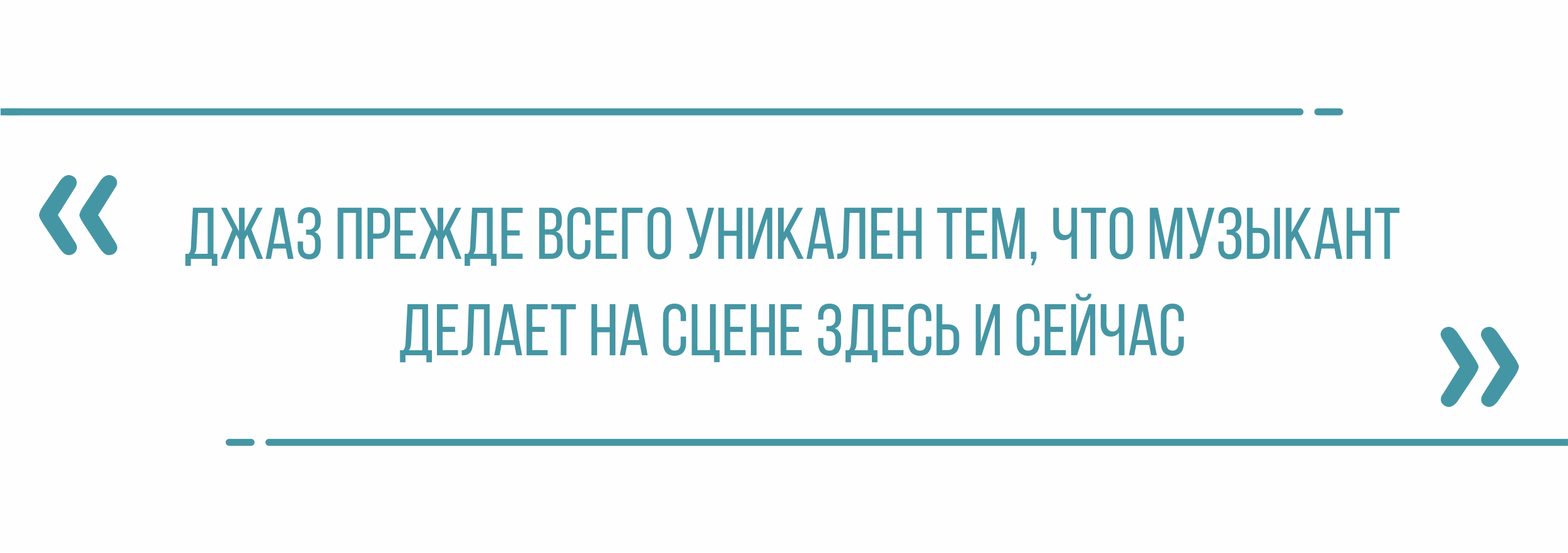 Остров джаза — остров свободы: фестиваль «Джаз на Зелёном острове» 6+  собрал больше 6 тысяч зрителей — Интересное