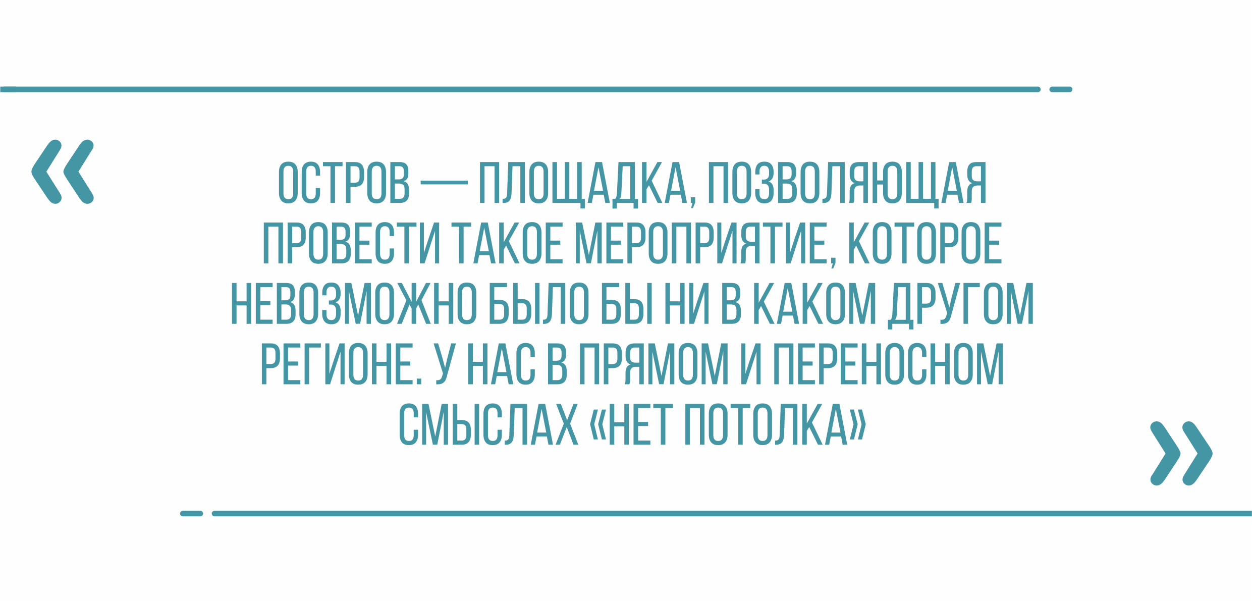 Третьи международные инклюзивные творческие игры, которые пройдут в Липецке  с 5 по 10 сентября — Интересное