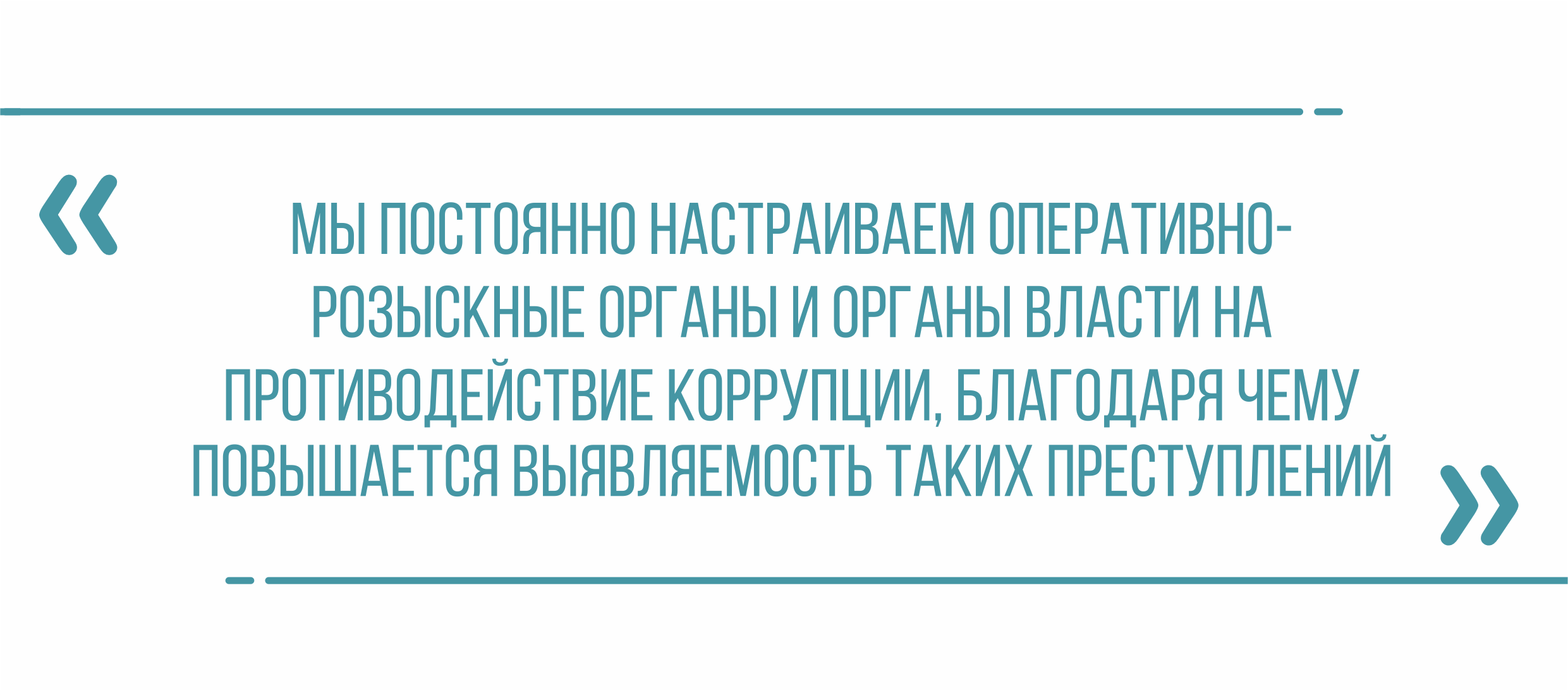 Прокурор Липецкой области Геннадий Анисимов: «Растёт выявляемость  коррупционных преступлений» — Интересное