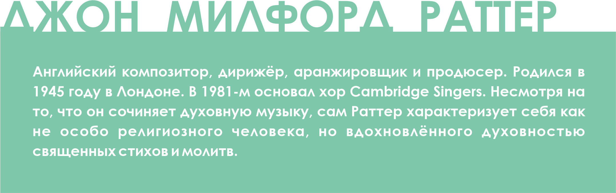 Липецкий дом музыки готовит музыкальную премьеру на латыни — Интересное