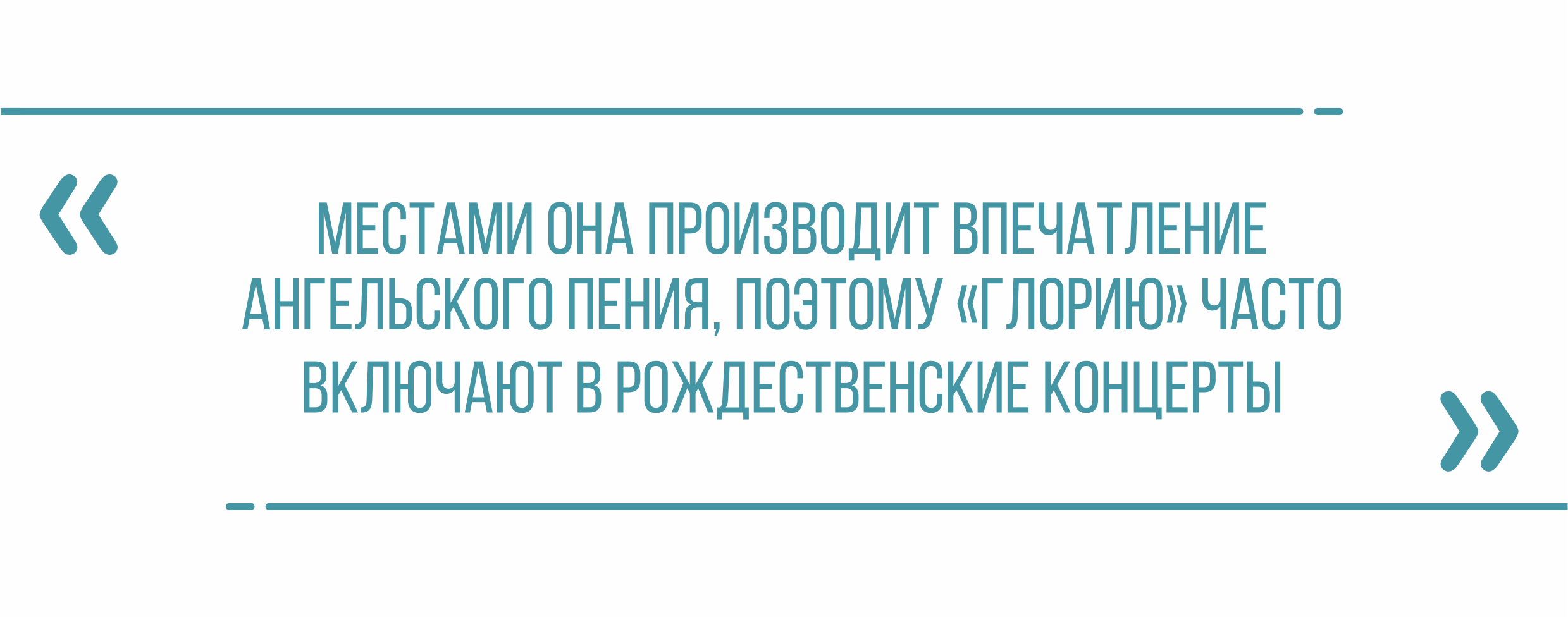 Липецкий дом музыки готовит музыкальную премьеру на латыни — Интересное