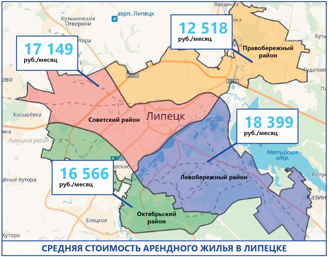 Как в Липецке развивают арендное жильё — Интересное