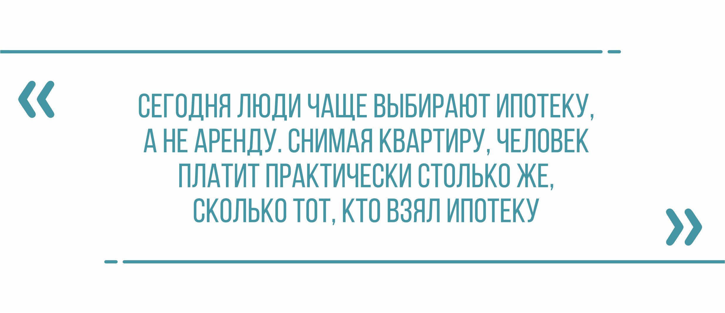 Как в Липецке развивают арендное жильё — Интересное