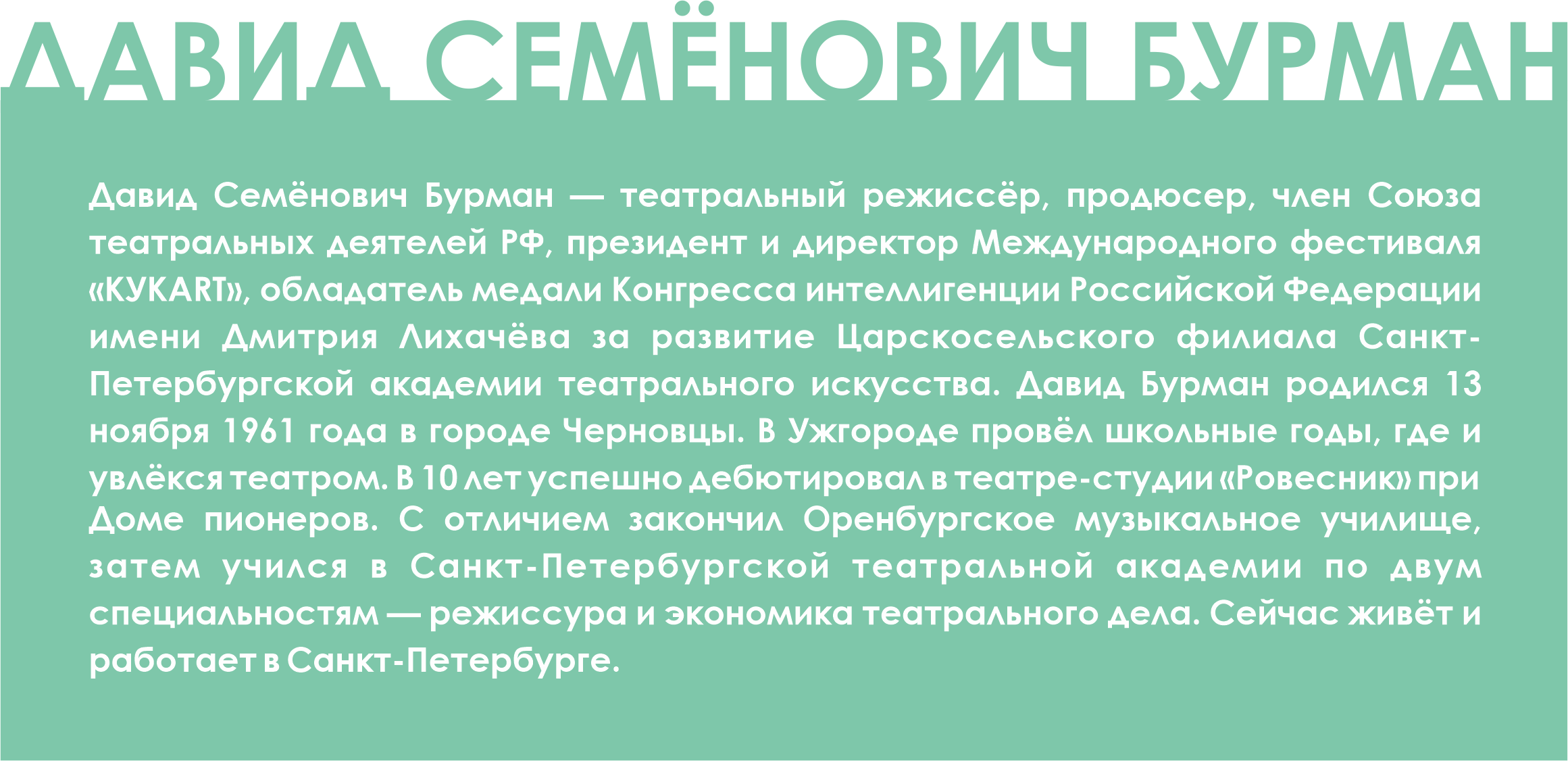 Липецкий театр кукол готовит премьеру — спектакль о поиске взаимопонимания  между родителями и детьми — Интересное