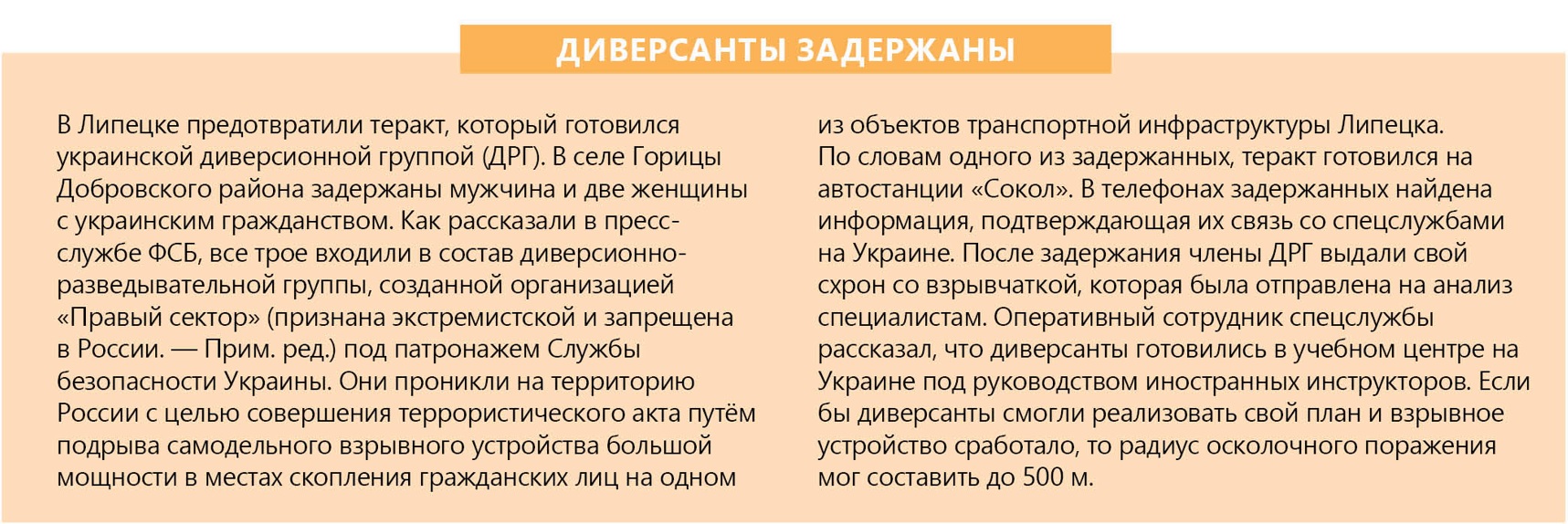 Спецслужбы Украины и НАТО предлагали липецким лётчикам перегнать на их  сторону истребители и бомбардировщики — Интересное