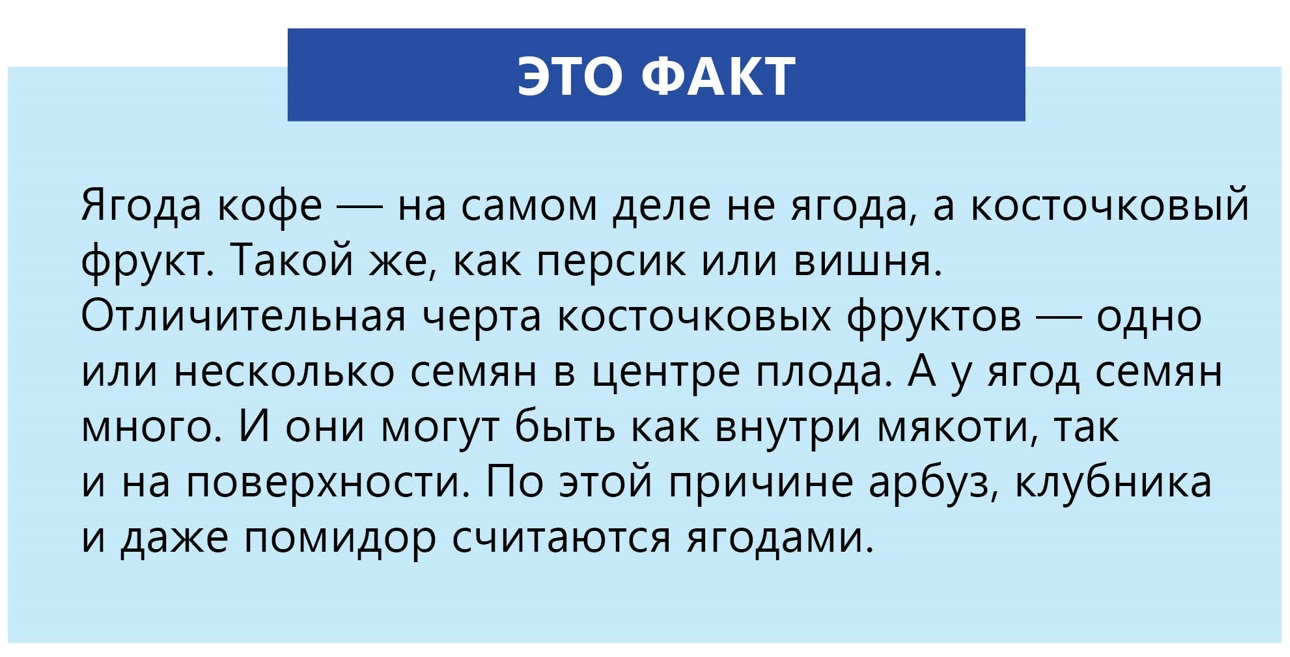 Липецкая кофейная компания работает производит продукт для многих городов  России — Интересное