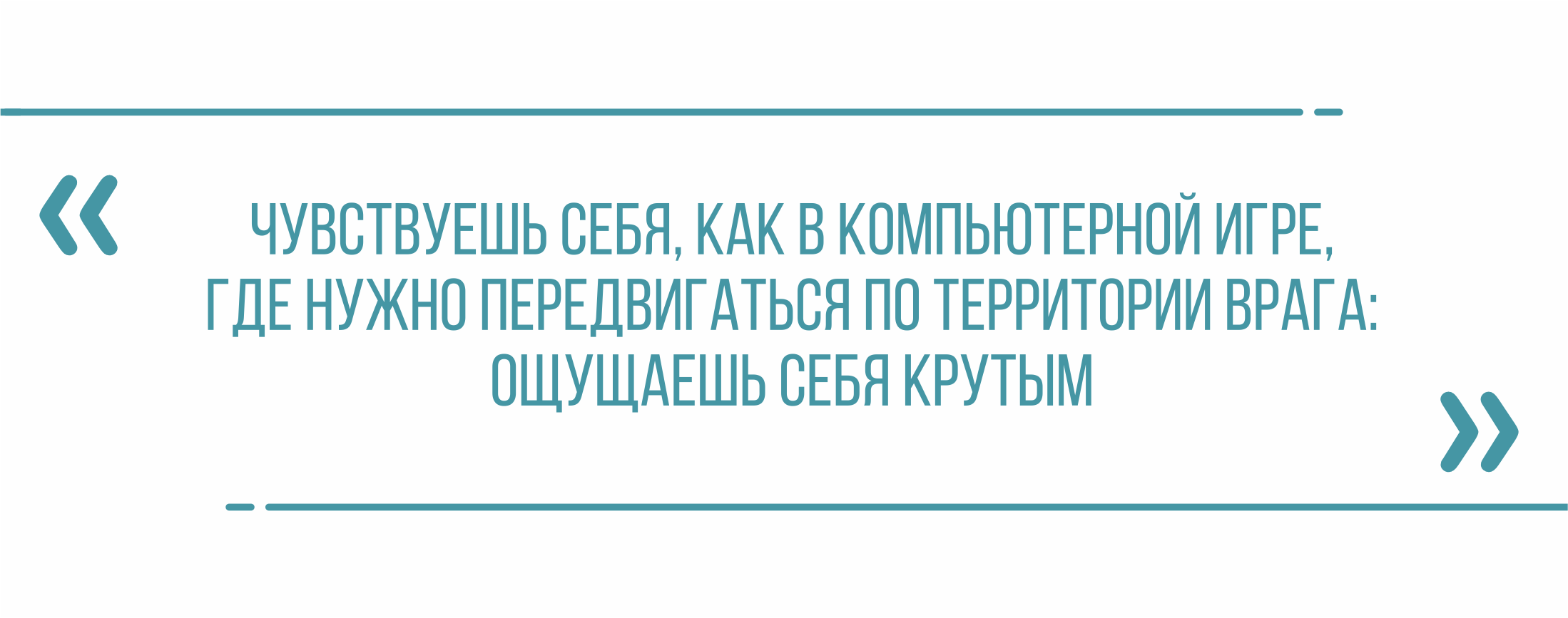 Что тянет молодёжь гулять по недостроенным и заброшенным зданиям Липецка —  Интересное