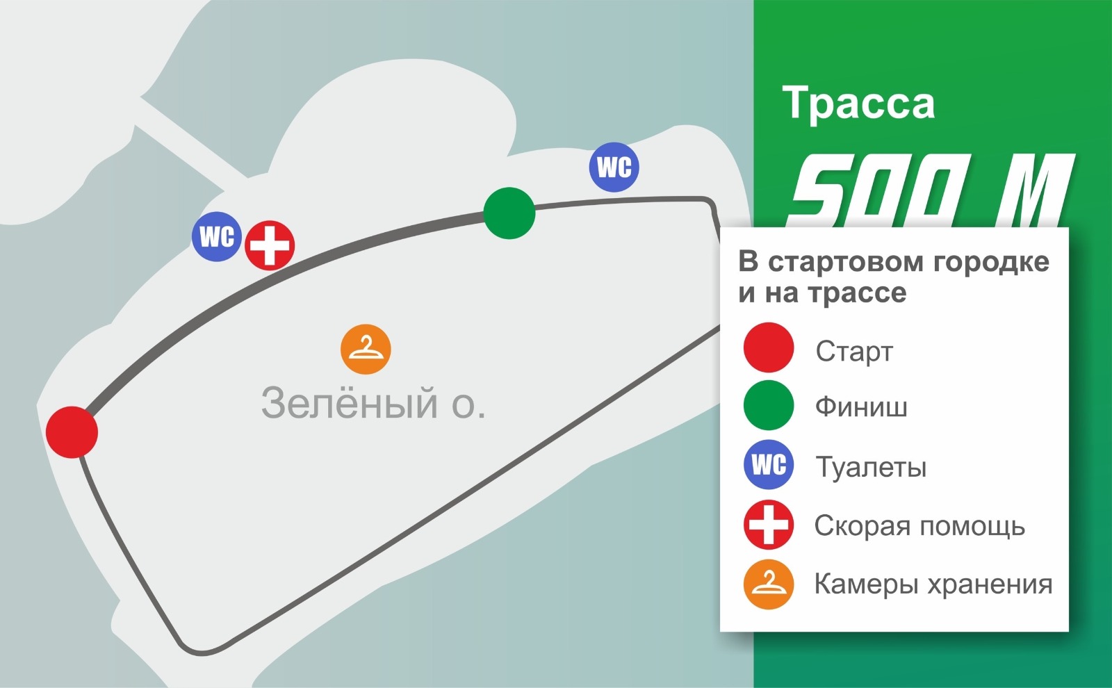 Маршрут марафона тарков