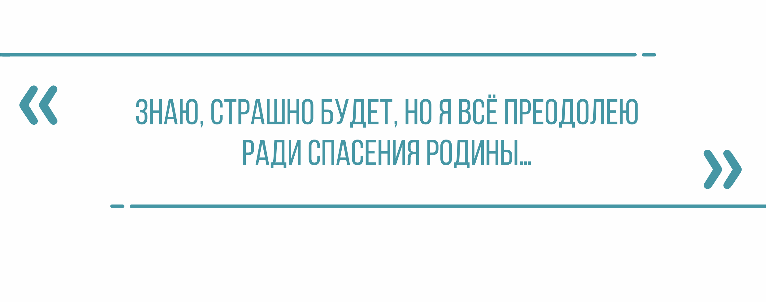 О липецких воинах-учителях: от 1941-го до 2023-го года — Жители