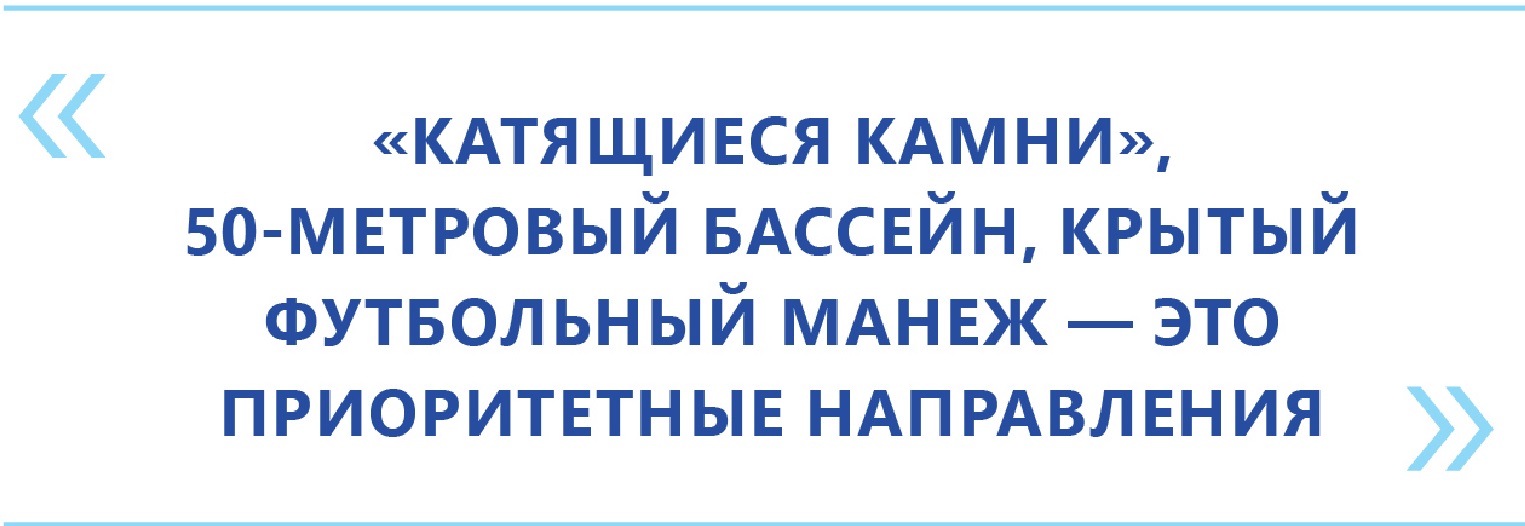 О Липецких спортивных результатах прошлого года и задачах на предстоящий —  Жители