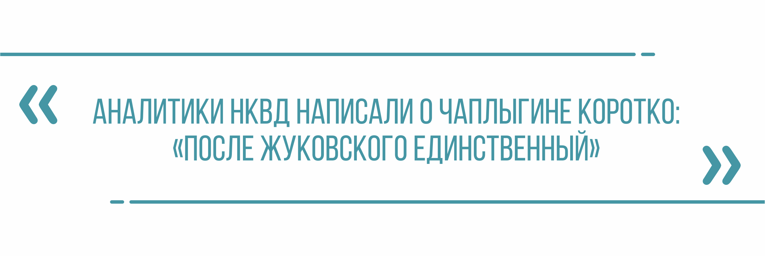 Ко Дню науки «Первый номер» собрал интересные факты о липчанах, которые  оставили значительный след в мировой науке — Интересное