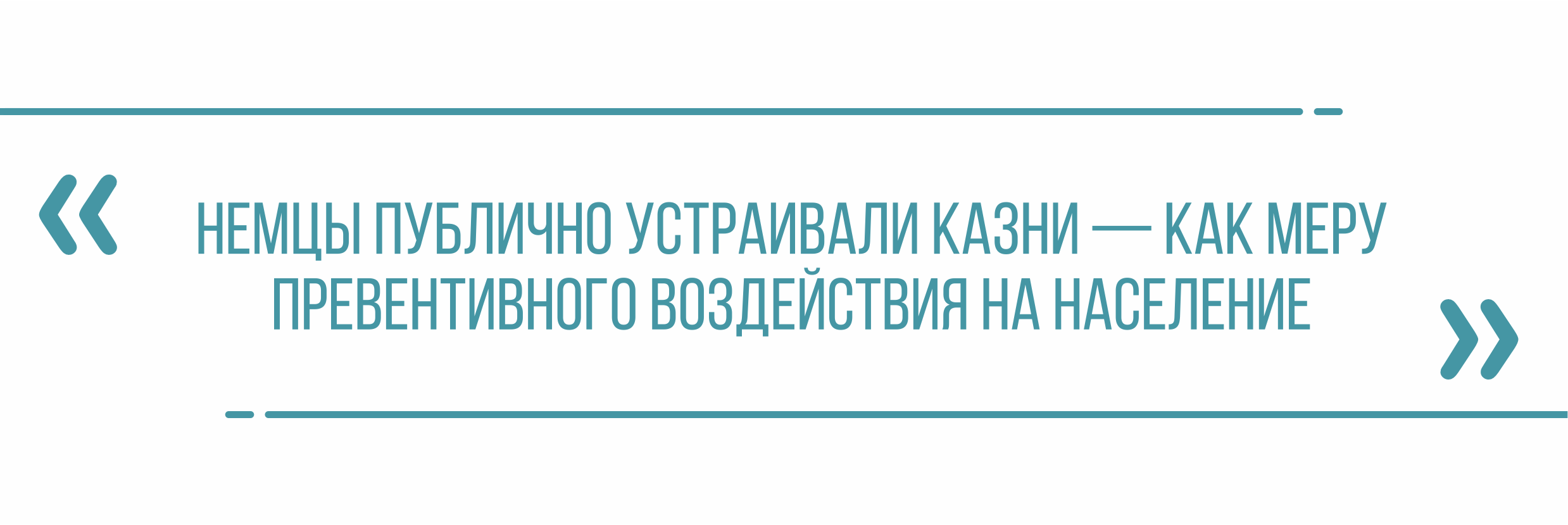 В областном краеведческом музее в рамках проекта «Без срока давности.  Липецкая область» (16+) стартовал цикл лекций — Жители