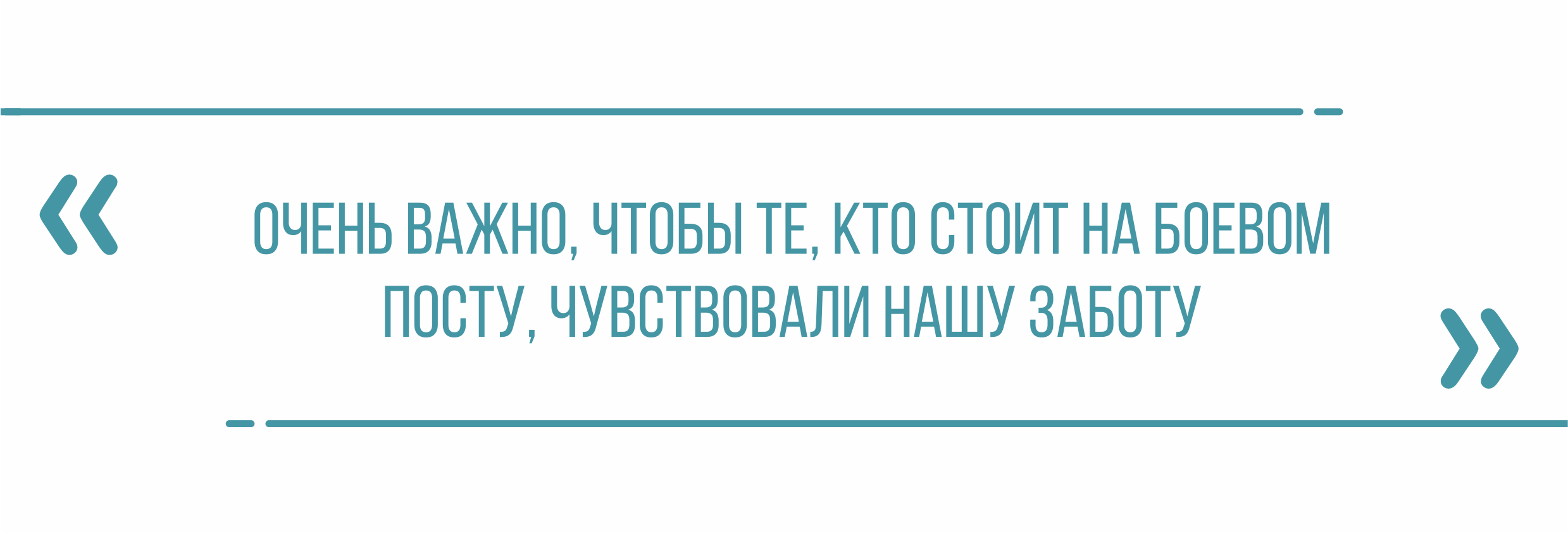 Первый номер» рассказывает о липецких волонтёрах, помогающих бойцам СВО —  Жители