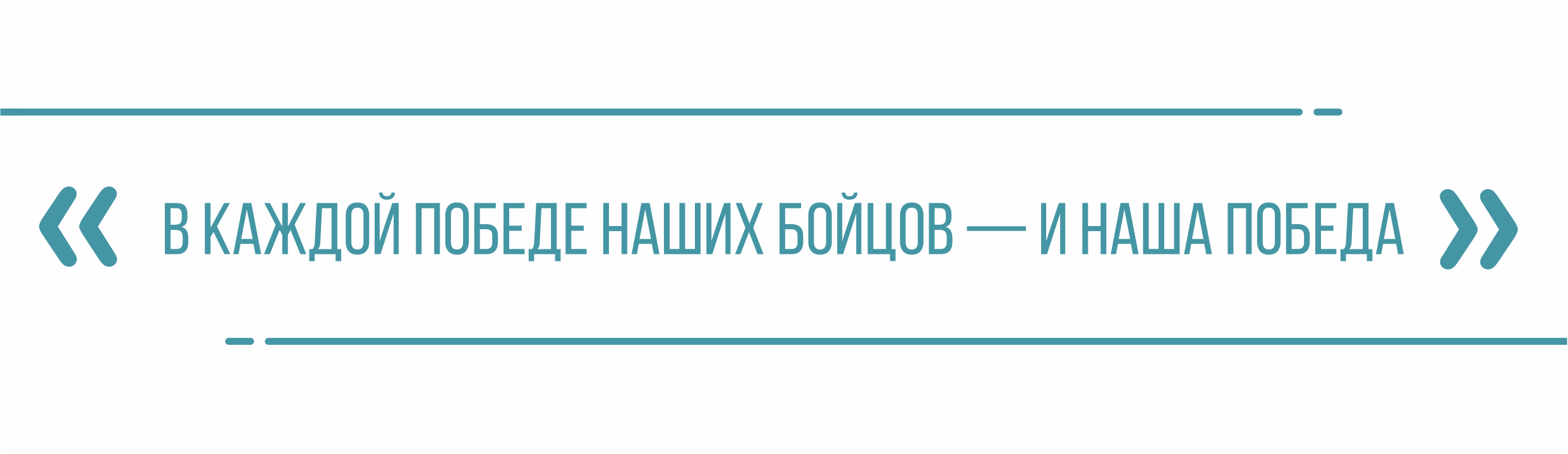 Первый номер» рассказывает о липецких волонтёрах, помогающих бойцам СВО —  Жители