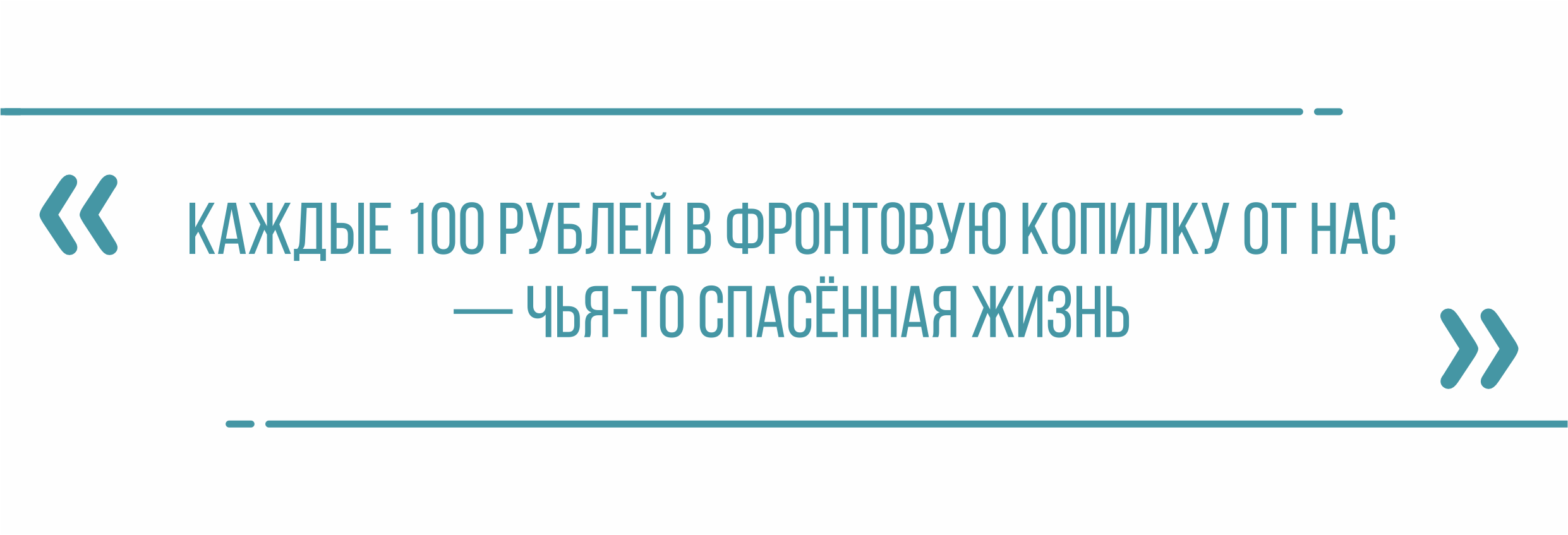 Первый номер» рассказывает о липецких волонтёрах, помогающих бойцам СВО —  Жители