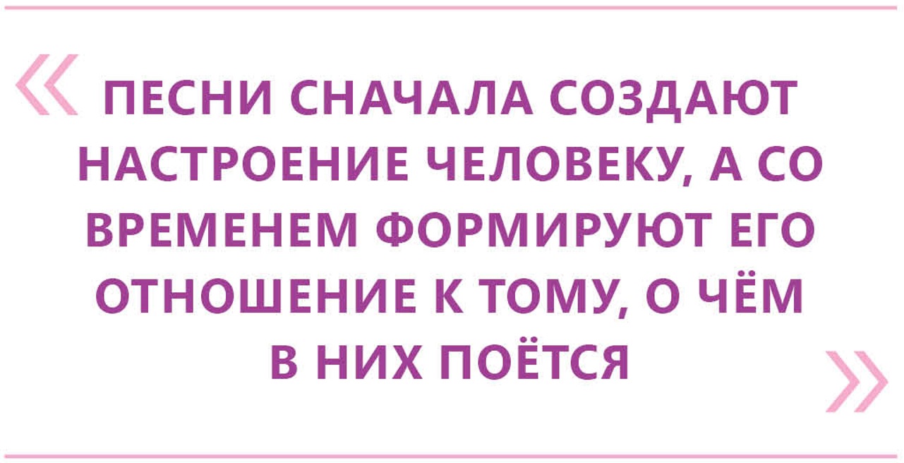 Липчанка Марина Райзер написала песню, которую поёт вся Россия — Жители