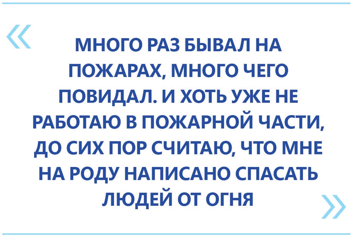 Кадровик Липецкого управления МЧС Никита Бочарников спас от пожара своих  соседей — Жители