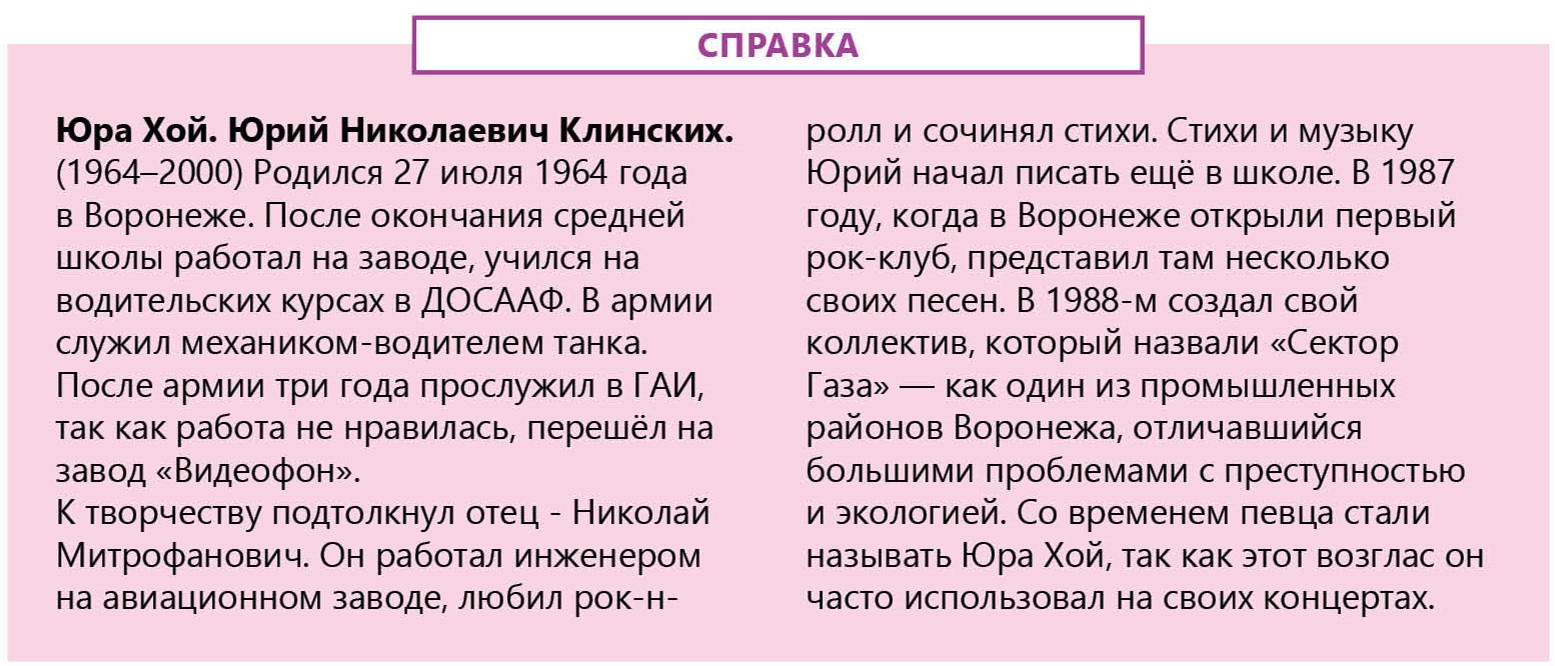 Роман Богословский из Липецка и Ирина Клинских презентовали книгу о  легендарном музыканте — Жители