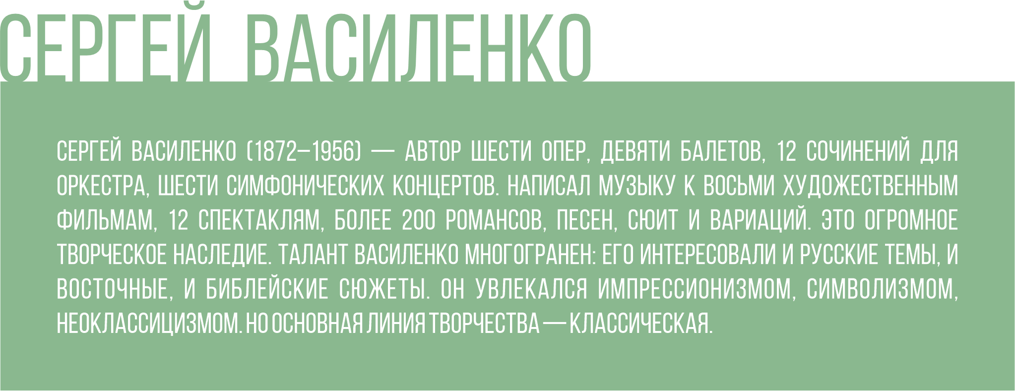 Липецкий Дом музыки вернул липчанам имя и творчество композитора-земляка —  Жители