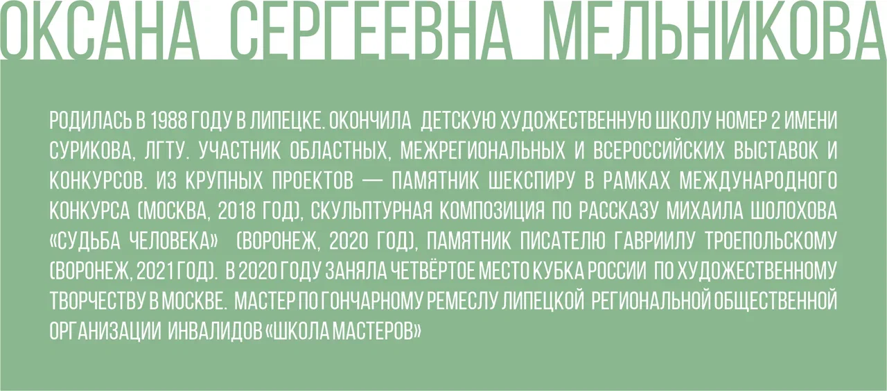Стихотворения оксаны мельниковой. Стихотворения оксаны мельниковой. Стих все важные фразы должны. Стихи оксаны мельниковой все. Стихи оксаны мельниковой.