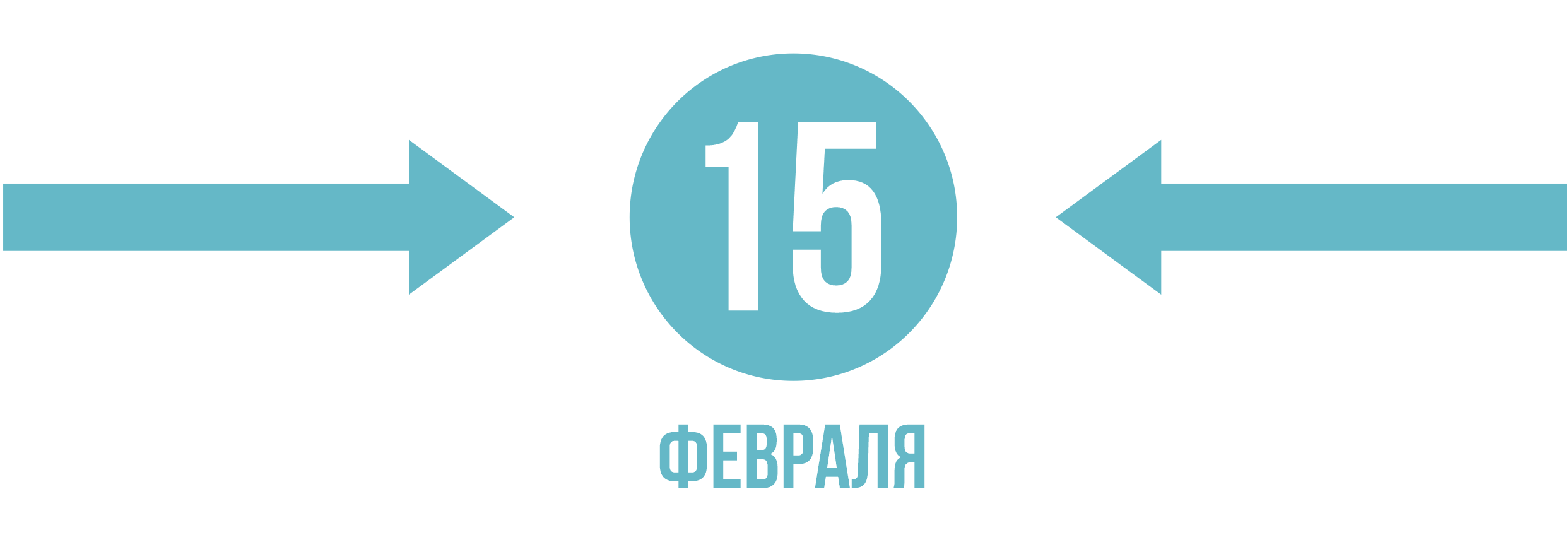 Новые тарифы на проезд в общественном транспорте в Липецке с 15 февраля —  Полезное