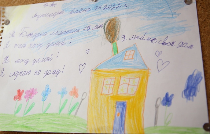«Письма дружбы» отправят малышам из Донбасса