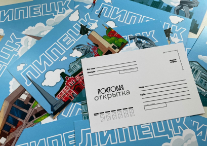 14 тысяч открыток и почтовых карточек купили жители Липецка и области в 2022 году 