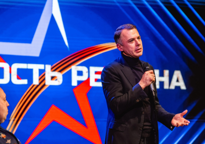 Патриотическая встреча «Гордость региона» прошла в Липецке
