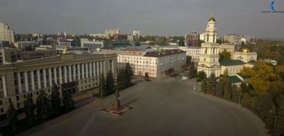 На Youtube-канале «Россия: АэроГид» вышел ролик о нашем городе
