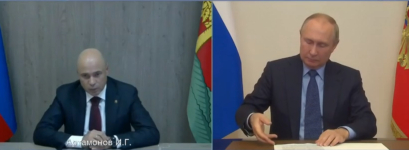 Владимир Путин провёл видеоконференцию с Игорем Артамоновым
