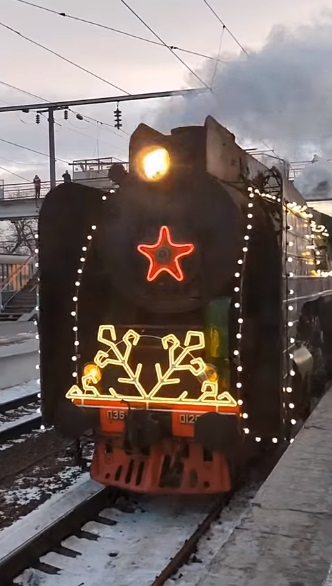 Город встречал поезд Деда Мороза