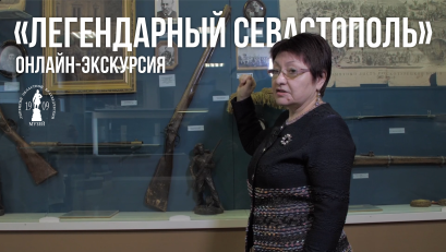 Местные музейщики рассказали о Севастополе 12+