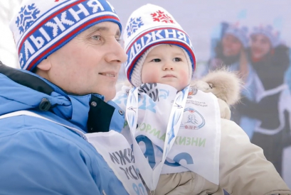 «Лыжня России» собрала около 3 тысяч участников в нашем городе