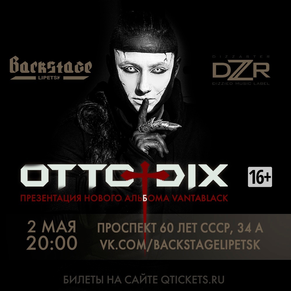 OTTO DIX 16+