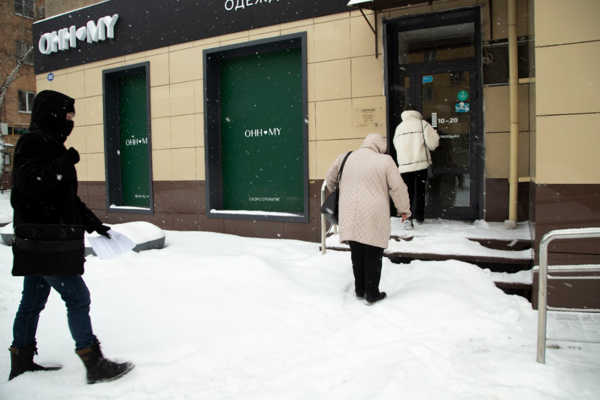Кальян-бар и салон красоты попросили убрать снег