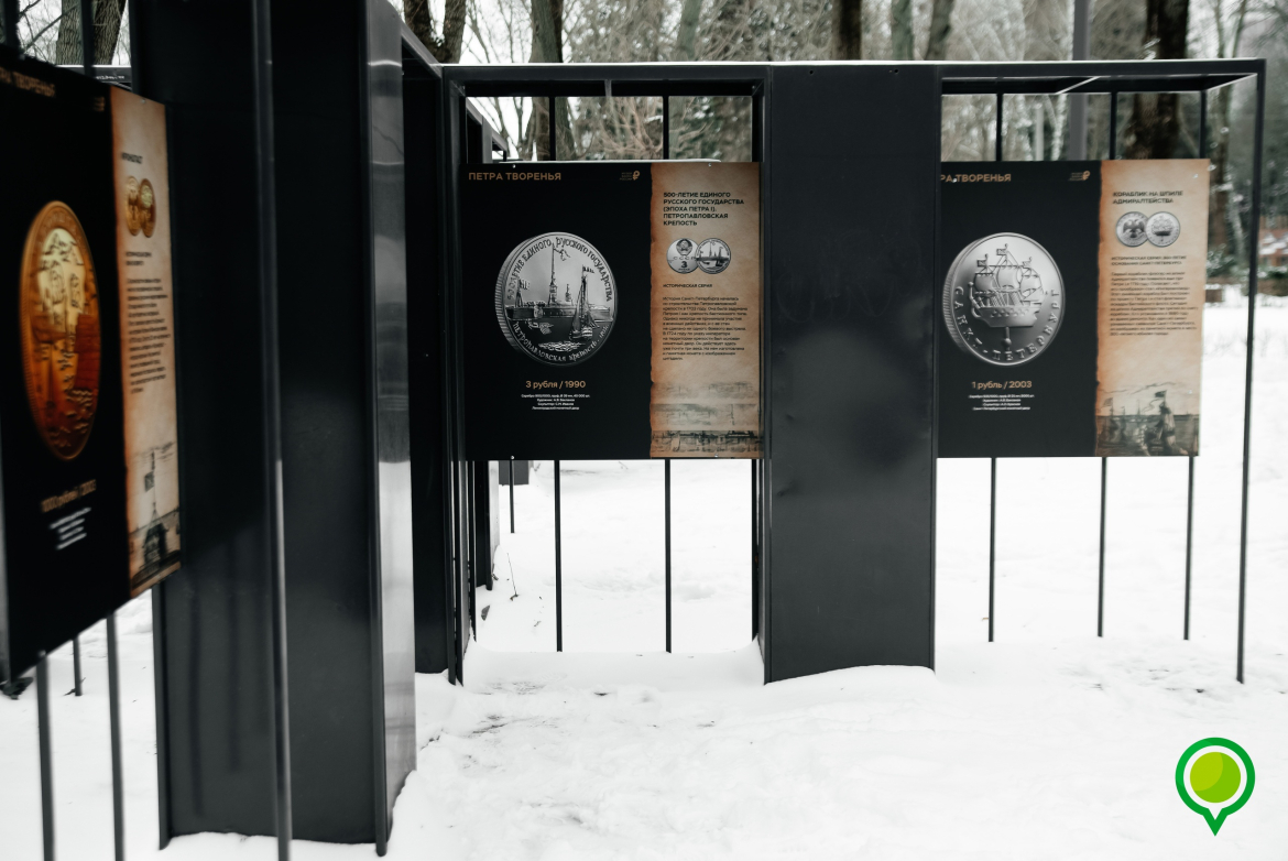 На памятные монеты Банка России, посвящённые Петру I, можно посмотреть в Липецке