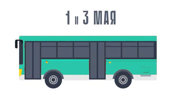 Расписание автобусов до кладбищ на Красную горку и Радоницу