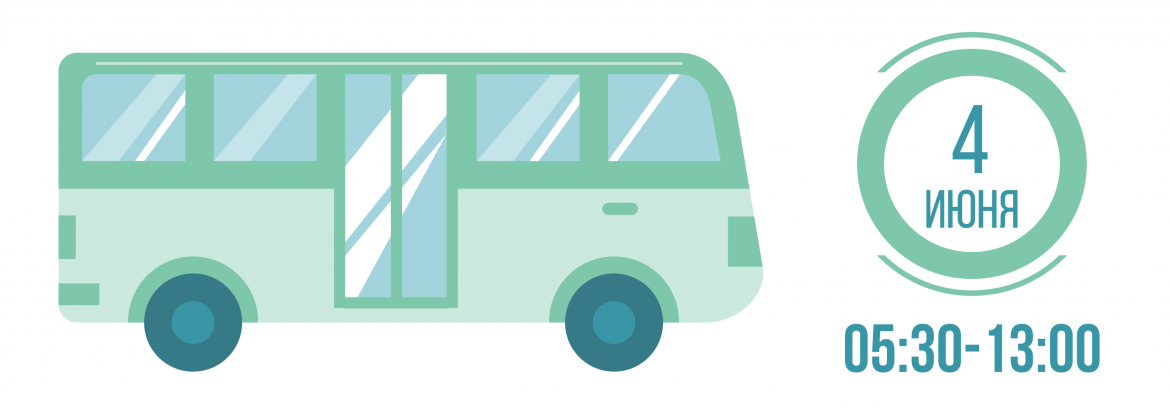 Как изменятся схемы движения автобусов 4 июня?