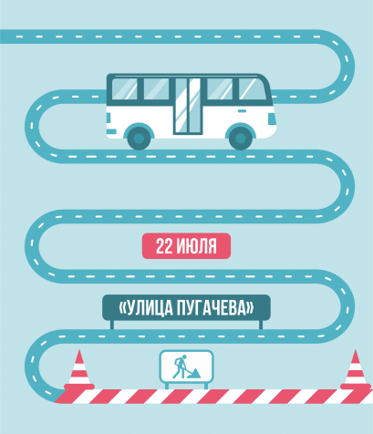 22 июля изменится движение автобусов № 11, 321, 323, 332, 379