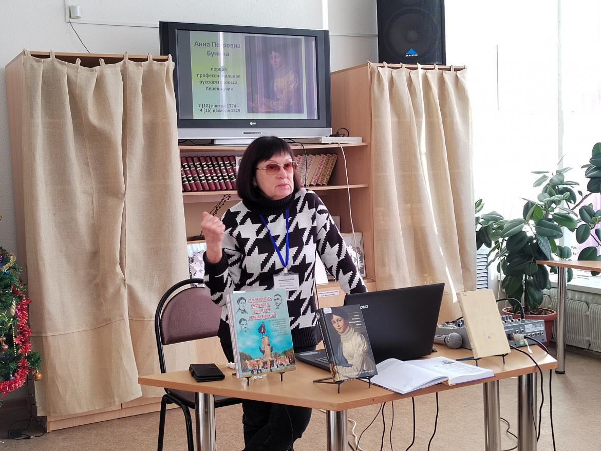 В Бартеневской библиотеке Анне Буниной посвятили литературный час